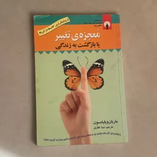 کتاب