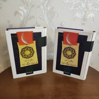 زندگی و شعر شاعران ایران