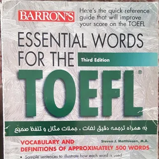 Barron's Essential Words