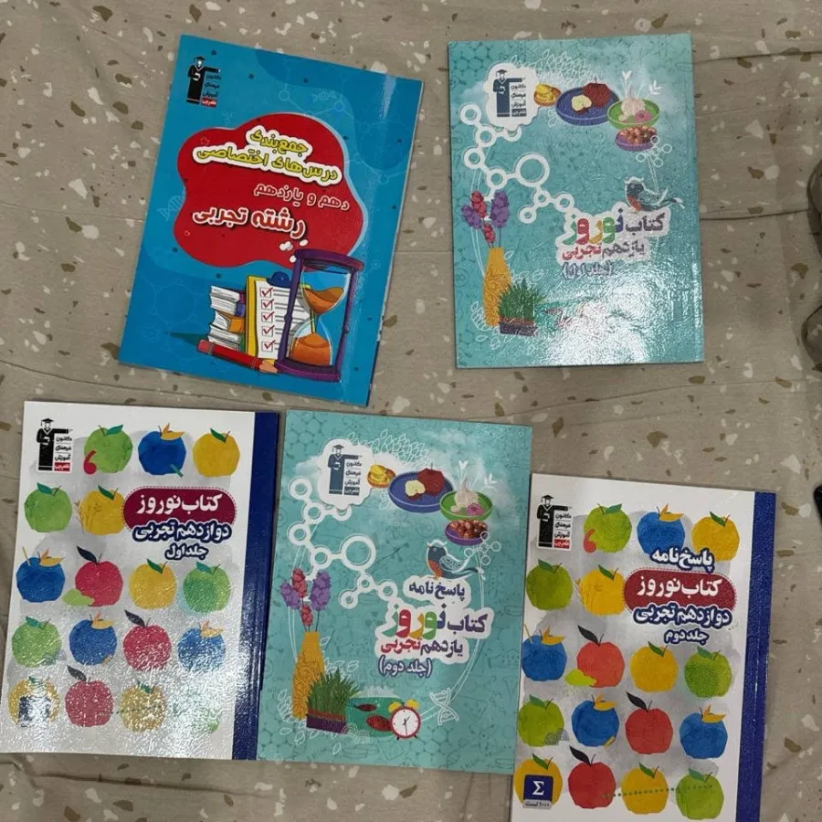 کتاب کنکور