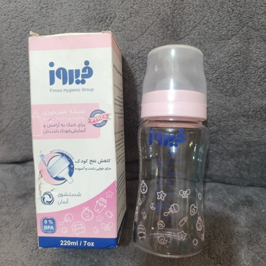 شیشه شیر پیرکس فیروز