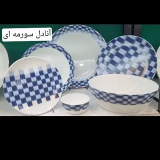 سرویس آرکوپال