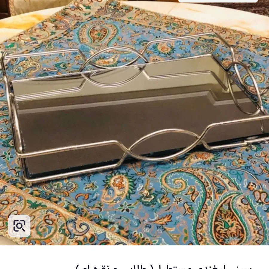 سینی ایینه ای نقره ای