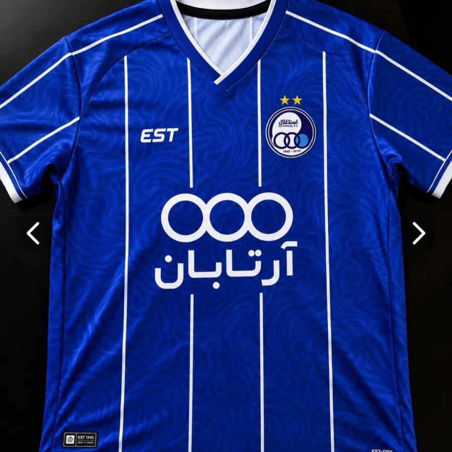 لباس ورزشی