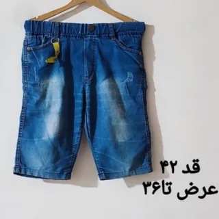 شلوارک کاغذی
