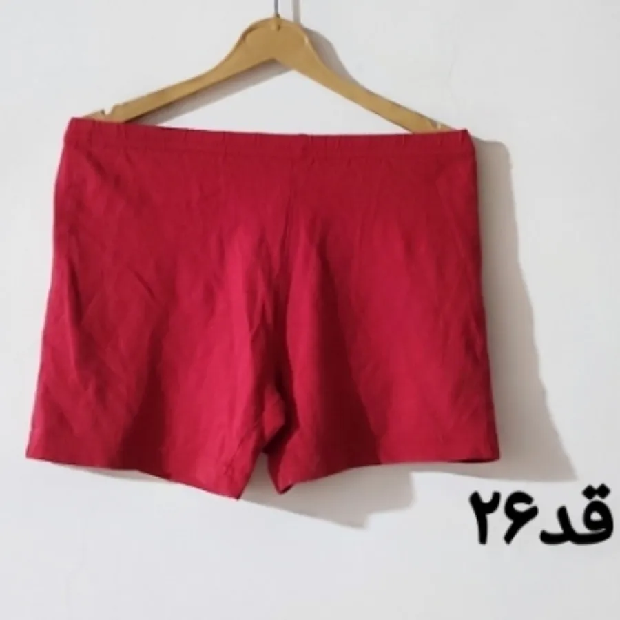 شلوارک