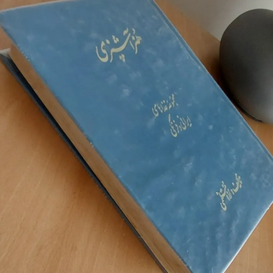 کتاب آشپزی