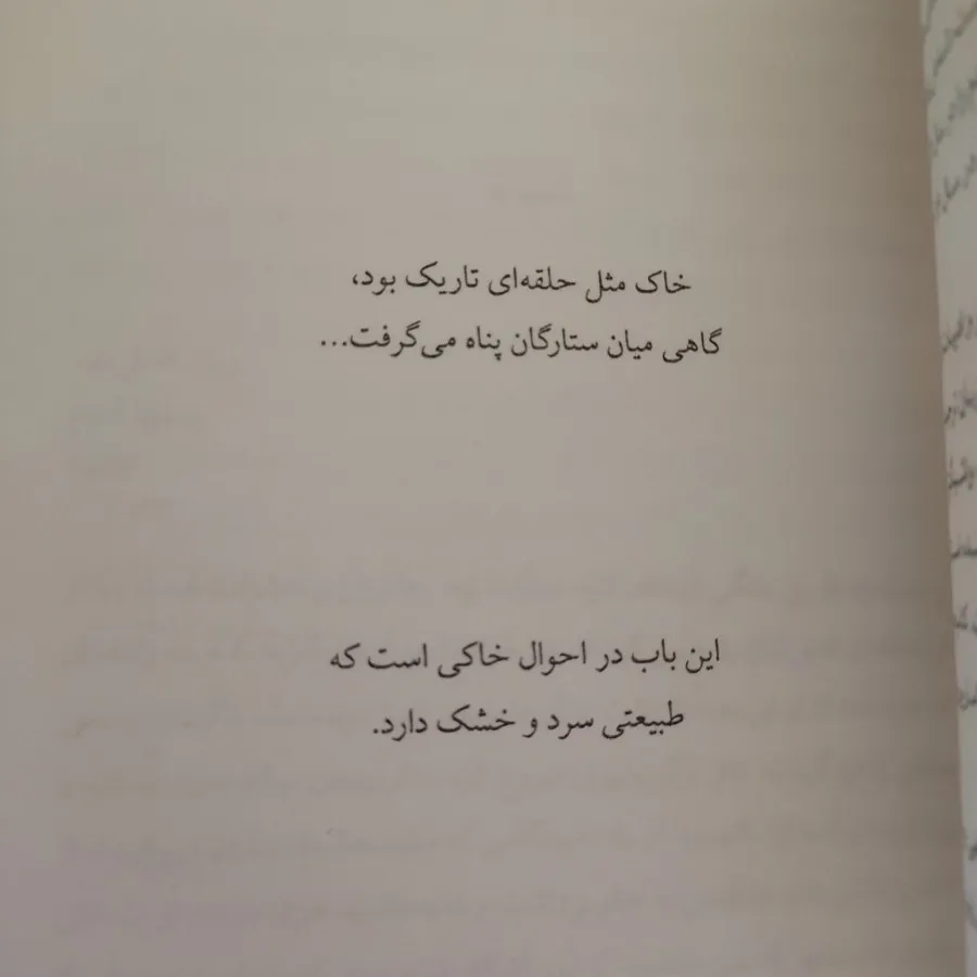 پنهان