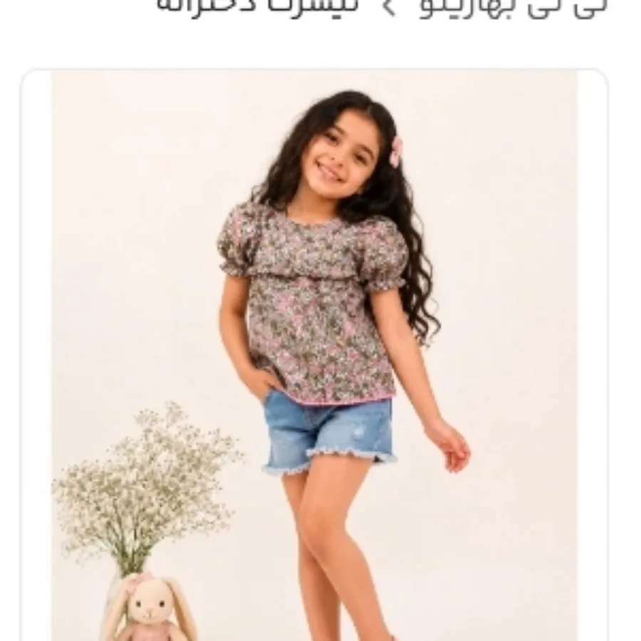 پیرهن دختترانه