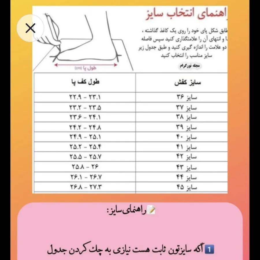 کفش کتونی زنانه