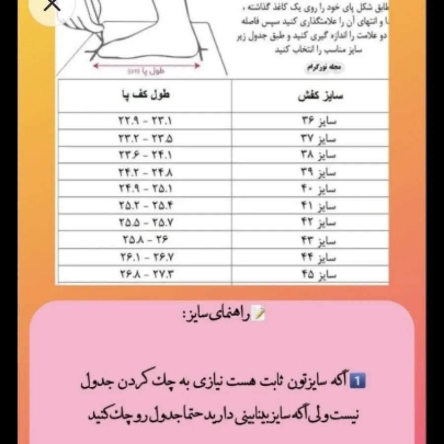 کفش لوفر