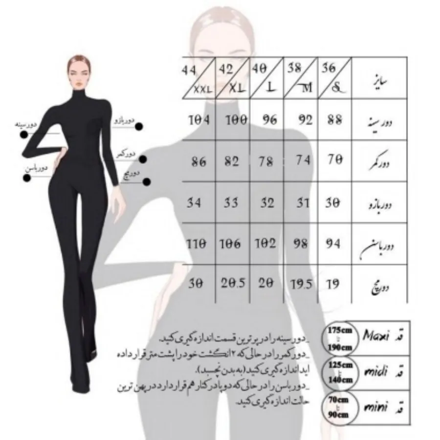 لباس شب