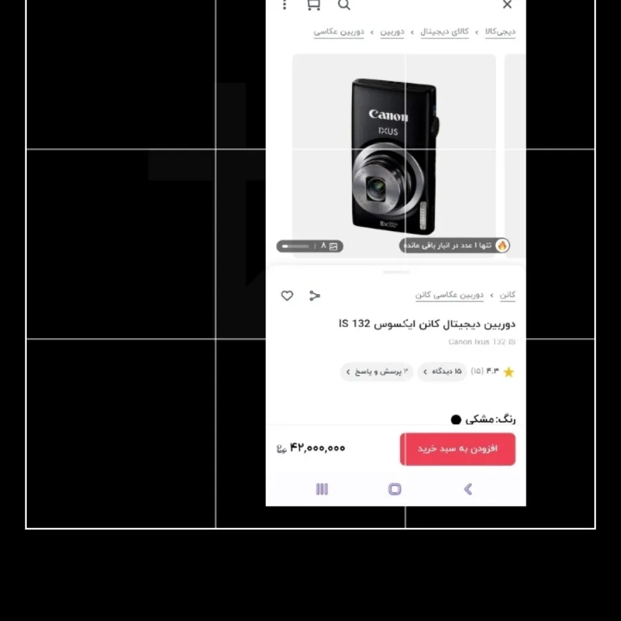 دوربین عکاسی فوق حرفه ای