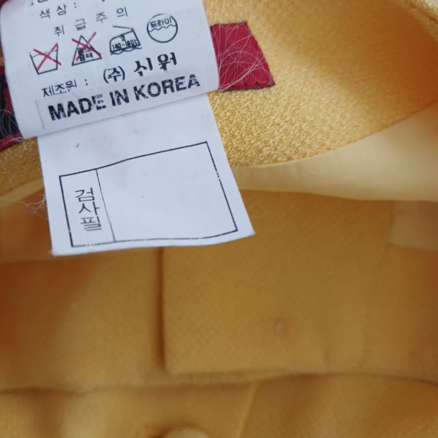 دامن کرپ
