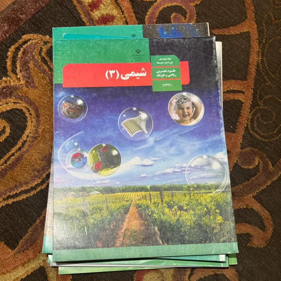 کتاب