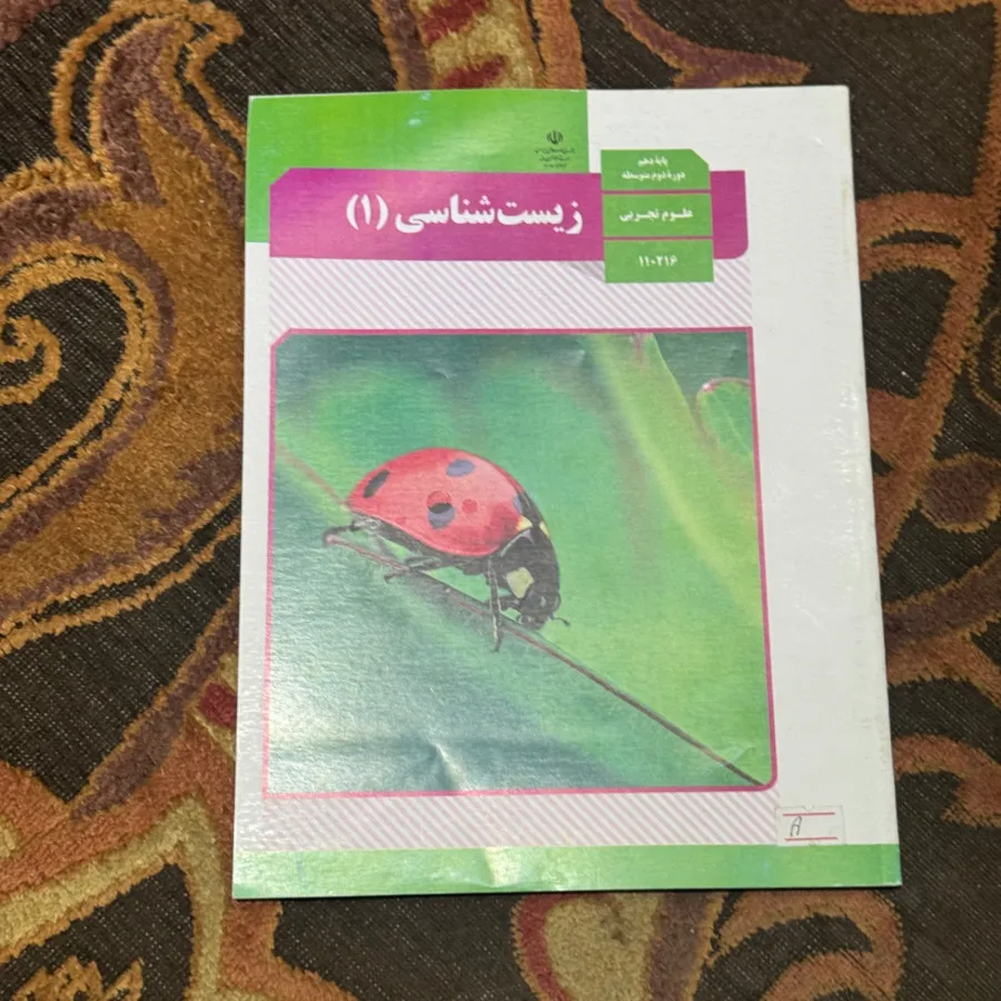 کتاب