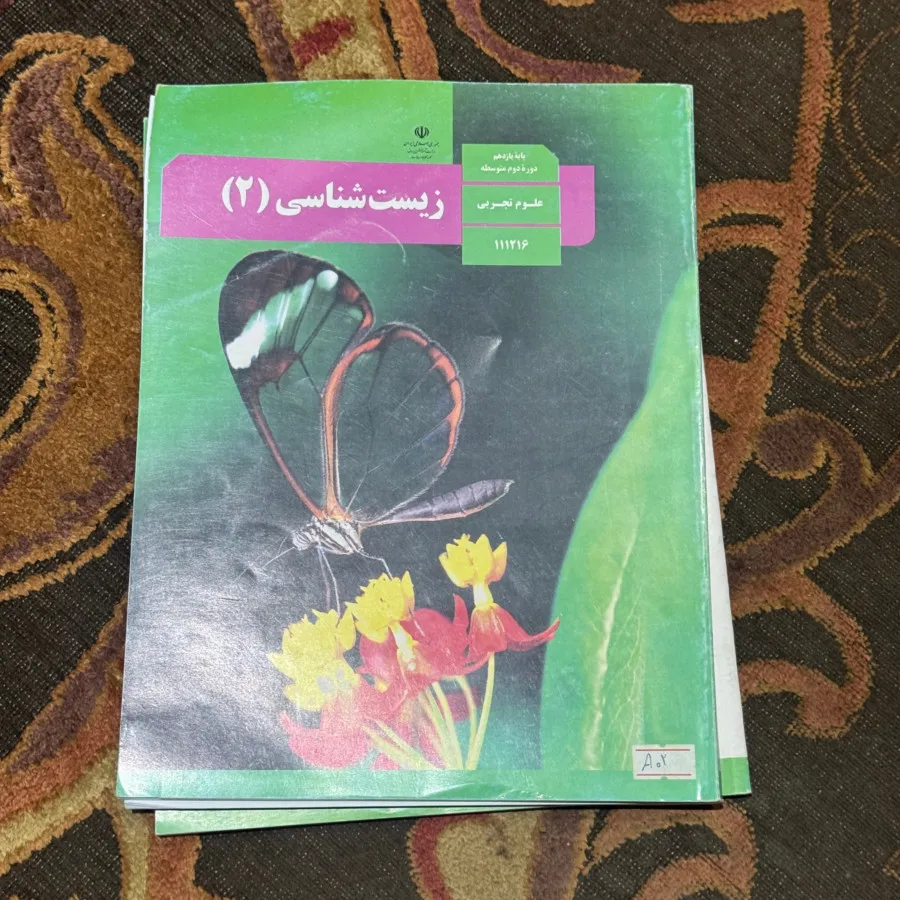 کتاب
