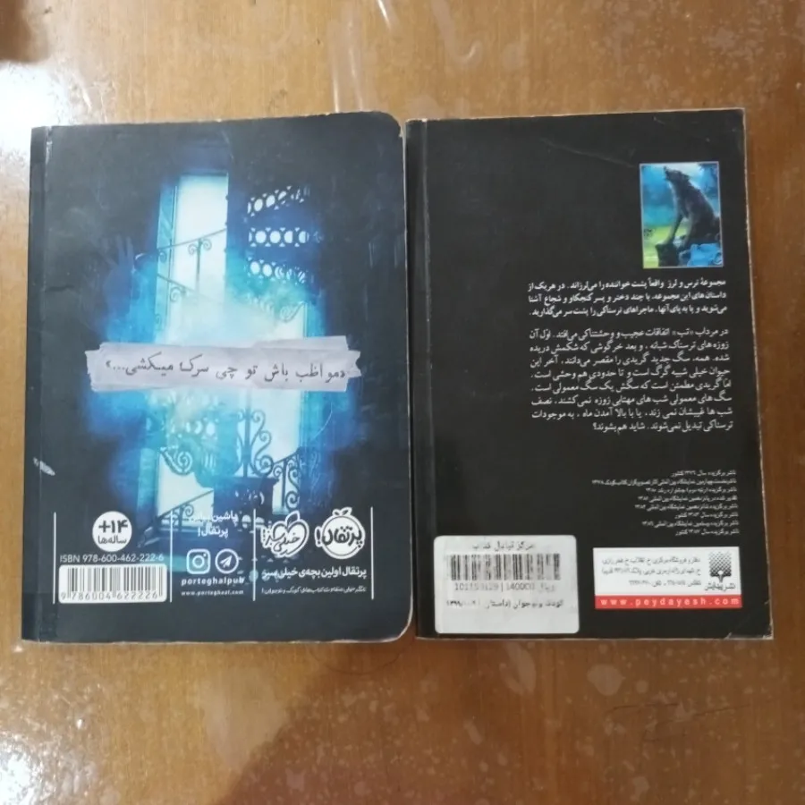 کتاب
