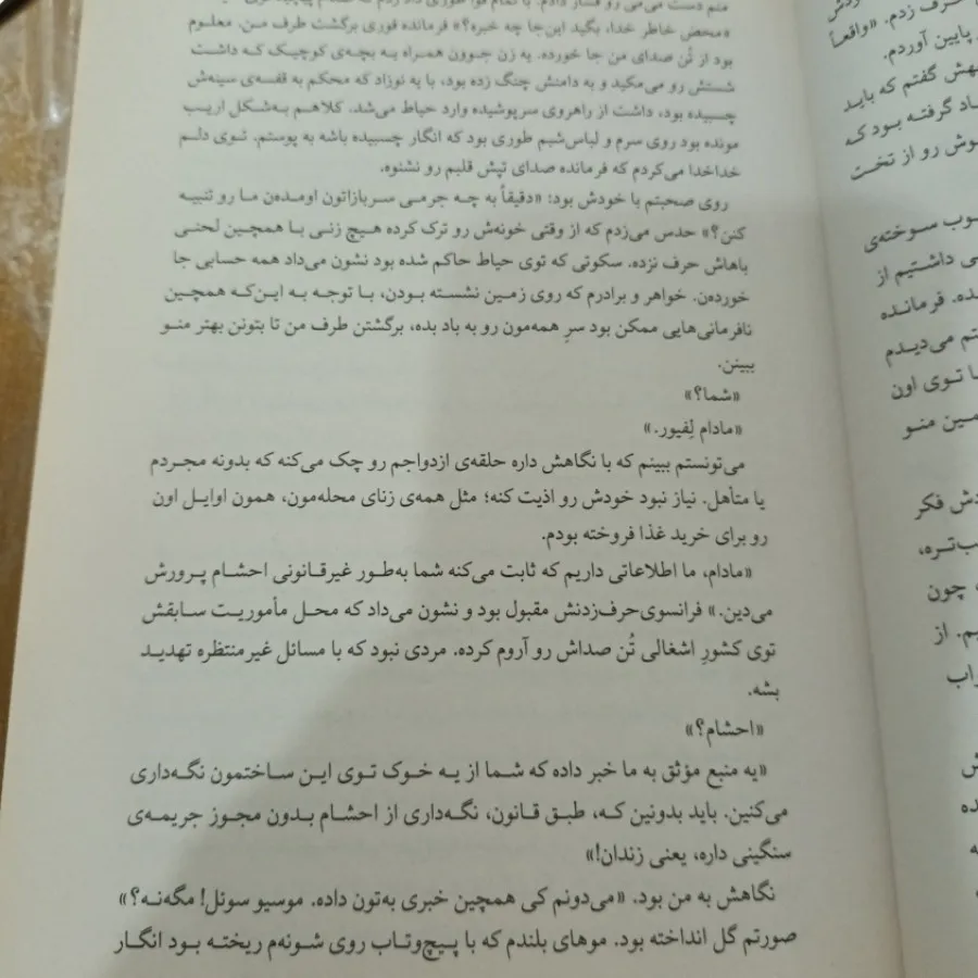 کتاب دختری که رهایش کردی