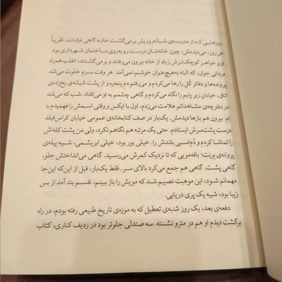 کلکسیونر