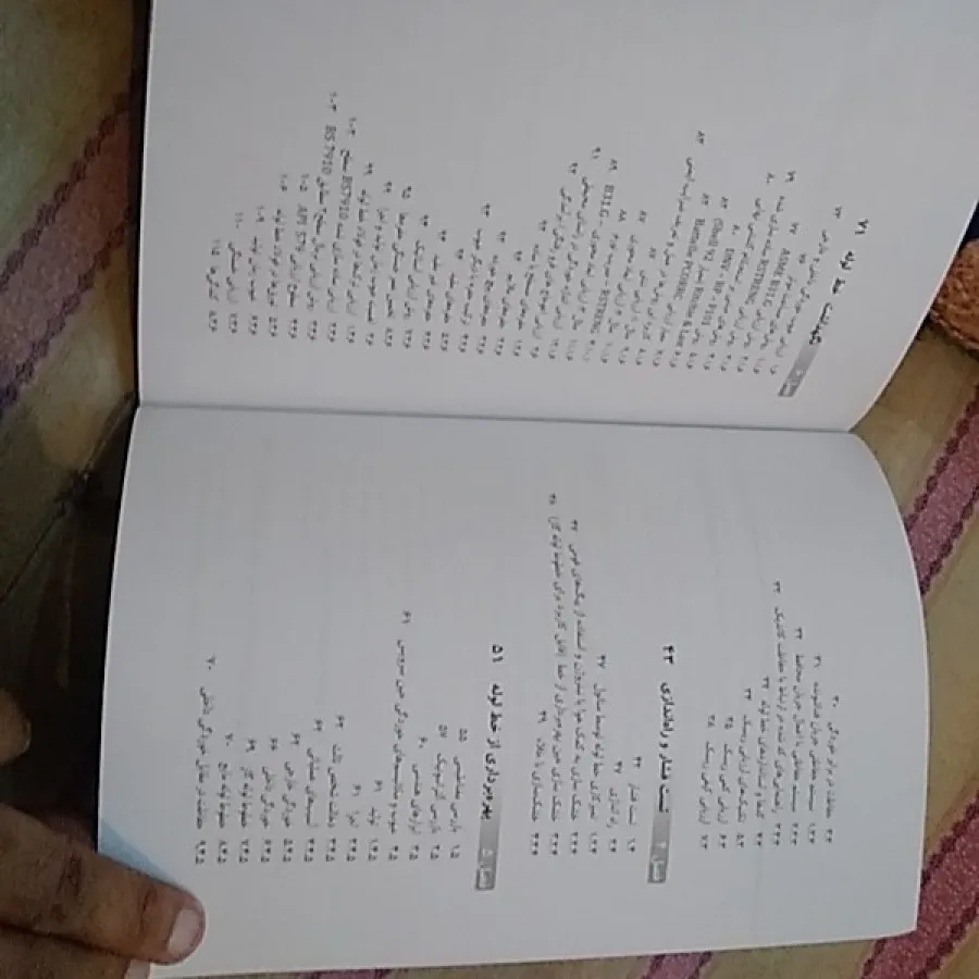 مهندسی خطوط لوله