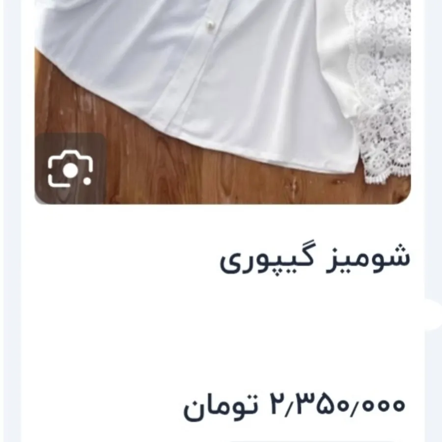 شومیز خارجی سه رنگ