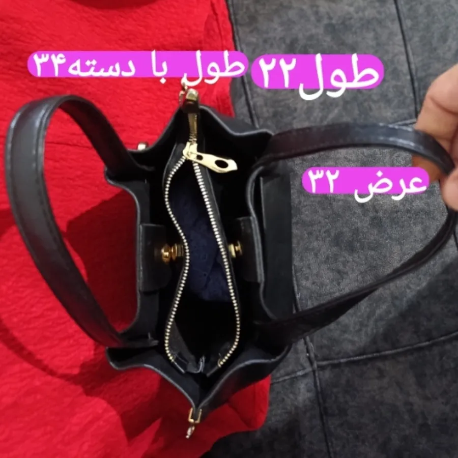 کیف مجلسی
