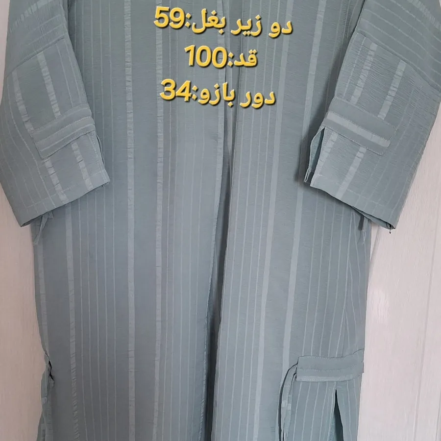 مانتو