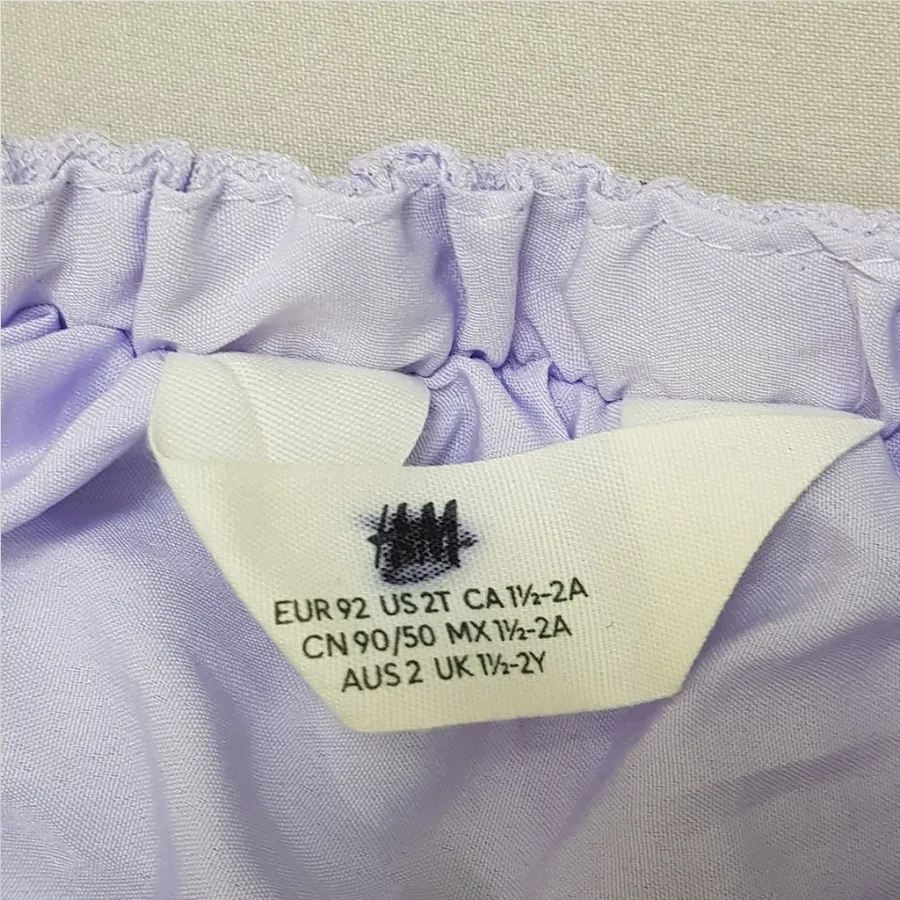 دامن H&M