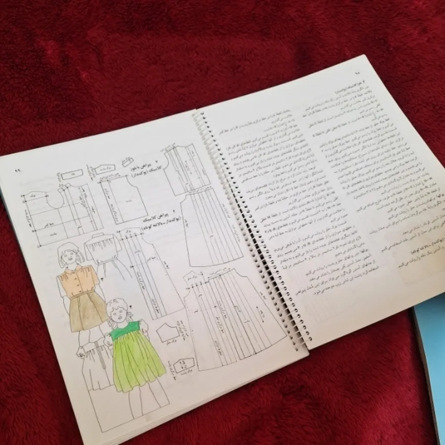 کتاب خیاطی