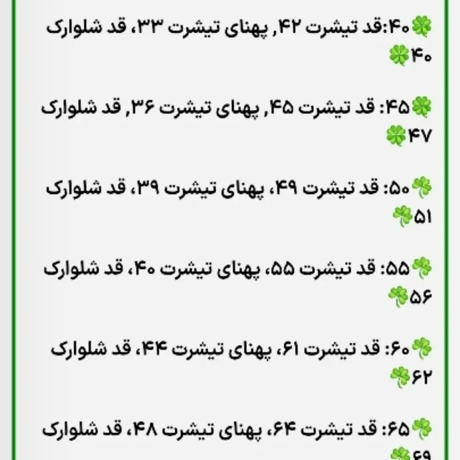 ست تیشرت شلوارک دخترونه