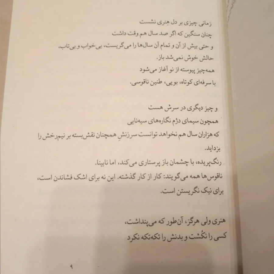 هیچ کس هرگز گم نمی شود