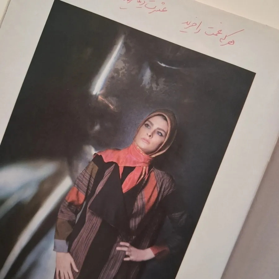 ژورنال لباس