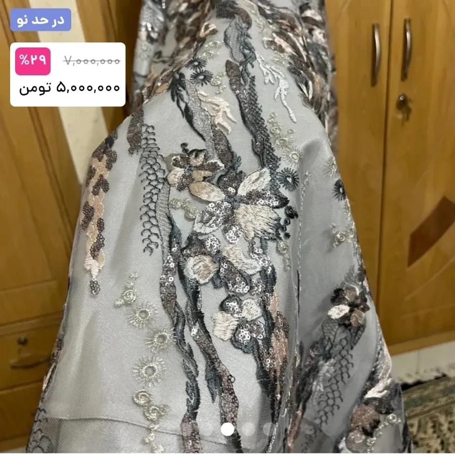 پیراهن مجلسی زنانه