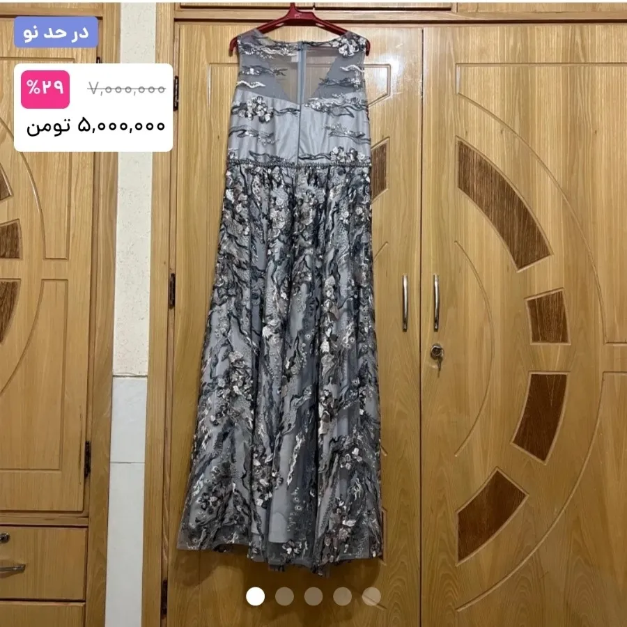 پیراهن مجلسی زنانه