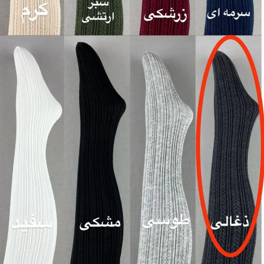 جوراب شلواری زنانه