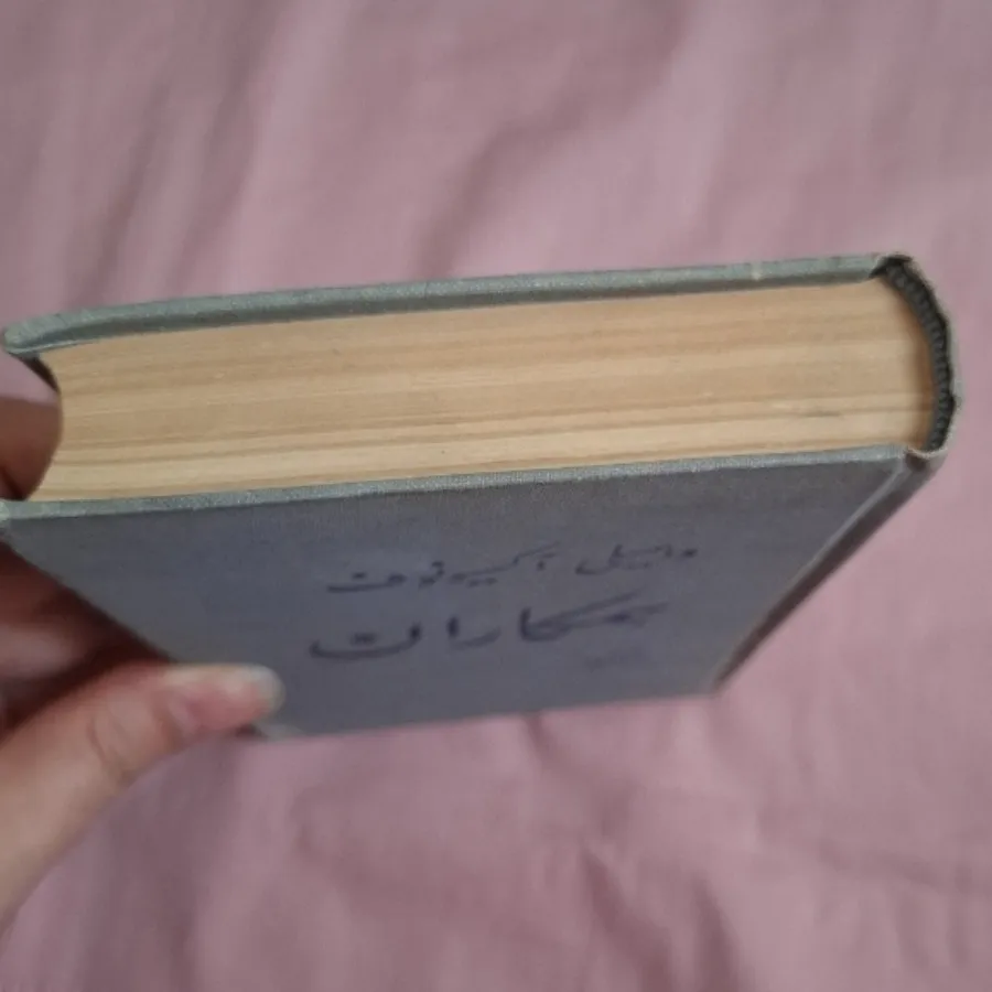 کتاب رمان همکاران
