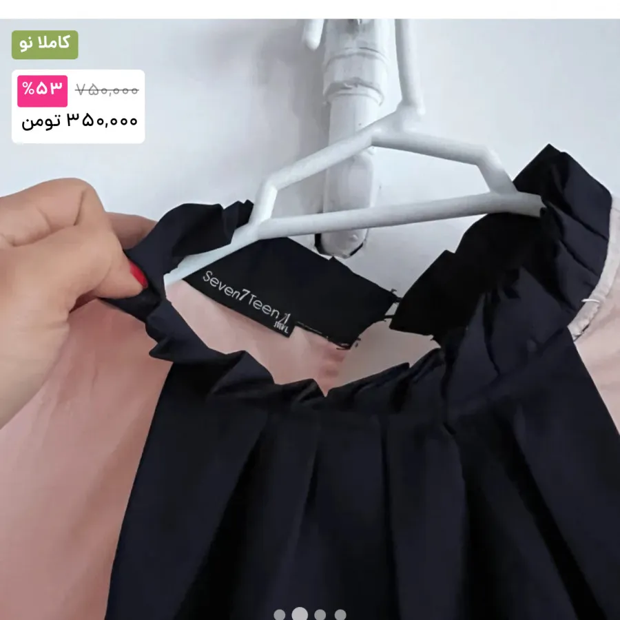 شونیز پرنسسی