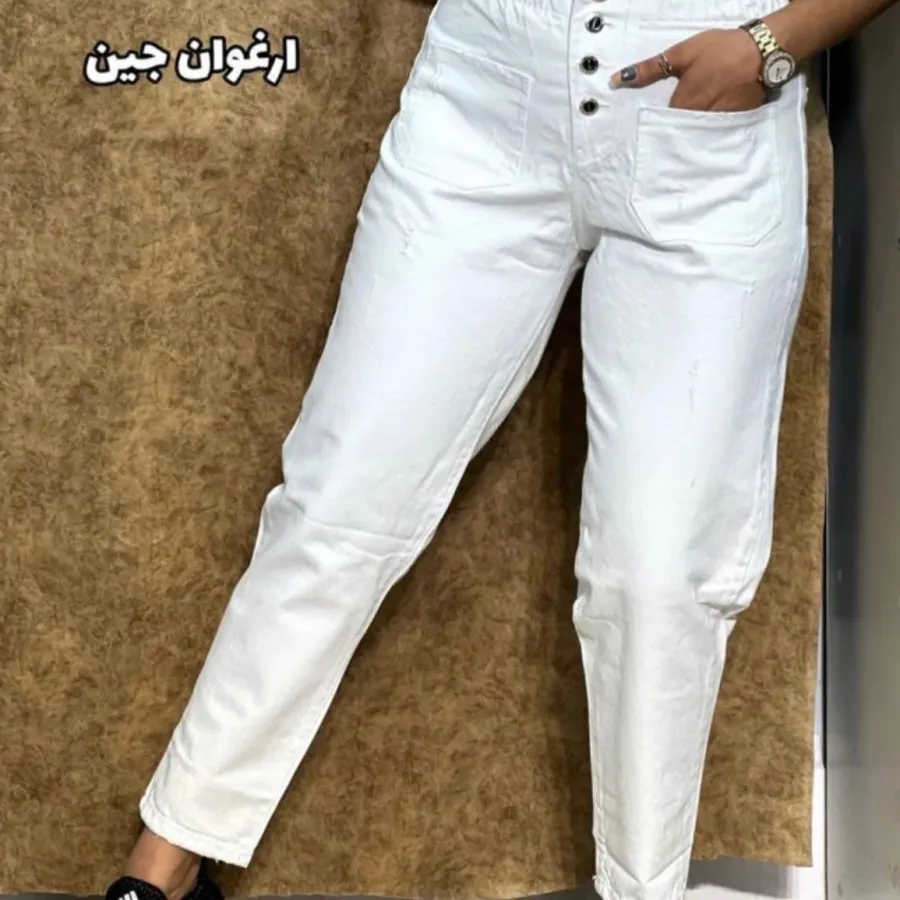 شلوار مام کرمی