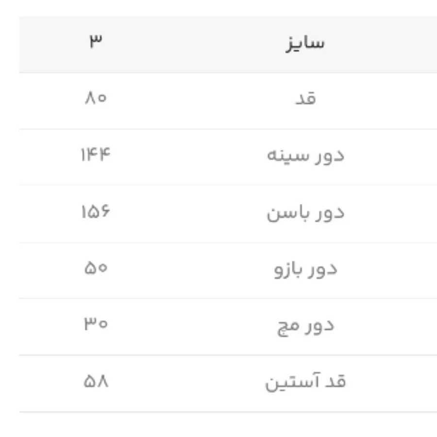 شومیز کراواتی بسته
