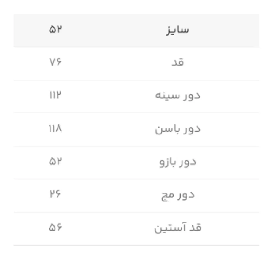 شومیز یقه هفت کراواتی