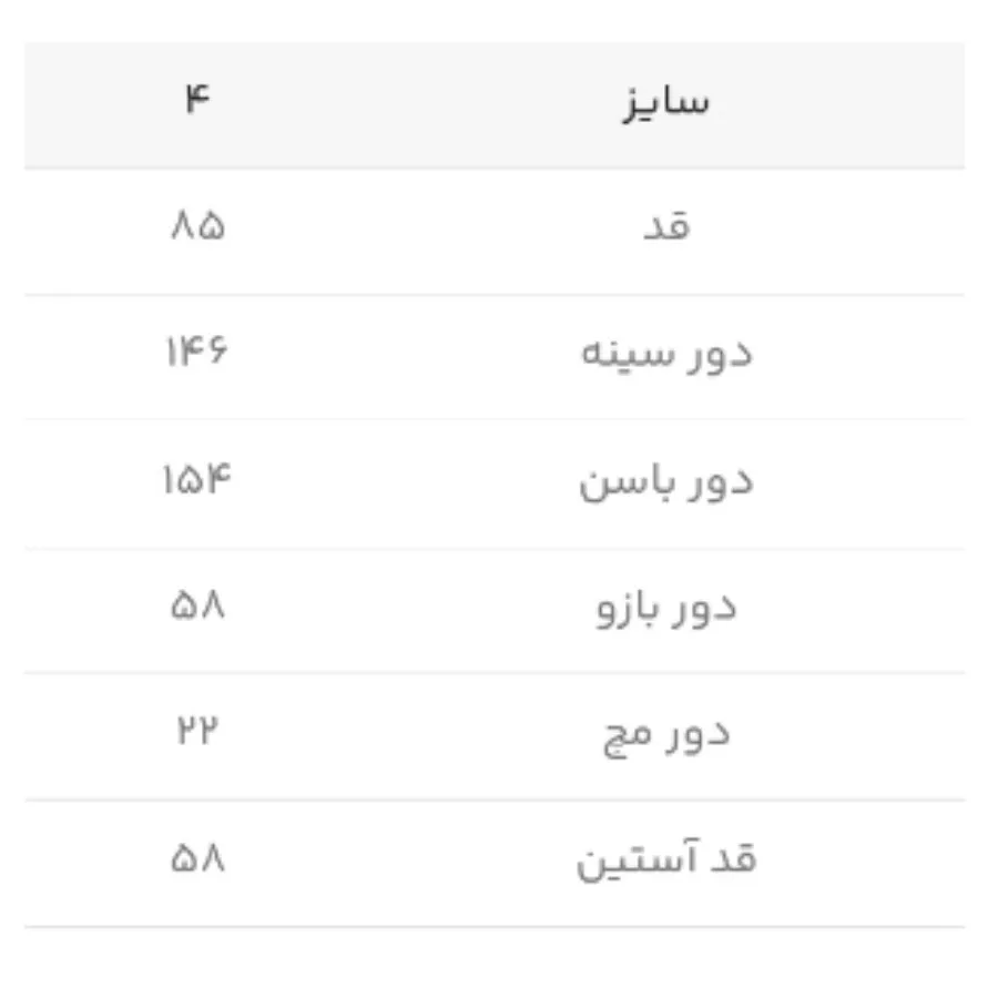 سویشرت جین گلدوزی