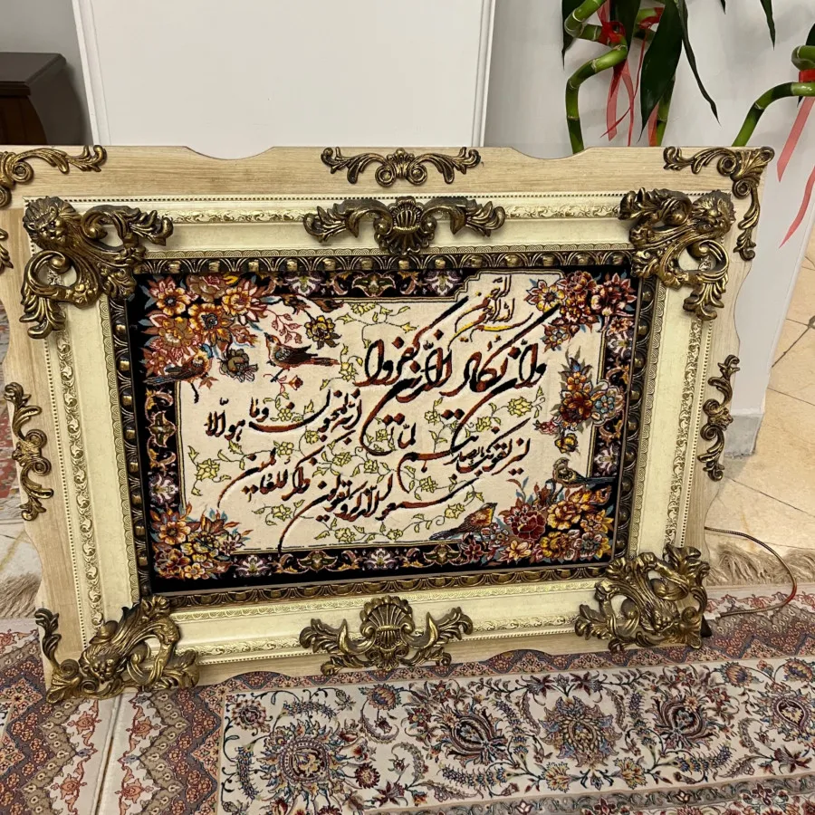 تابلو فرش