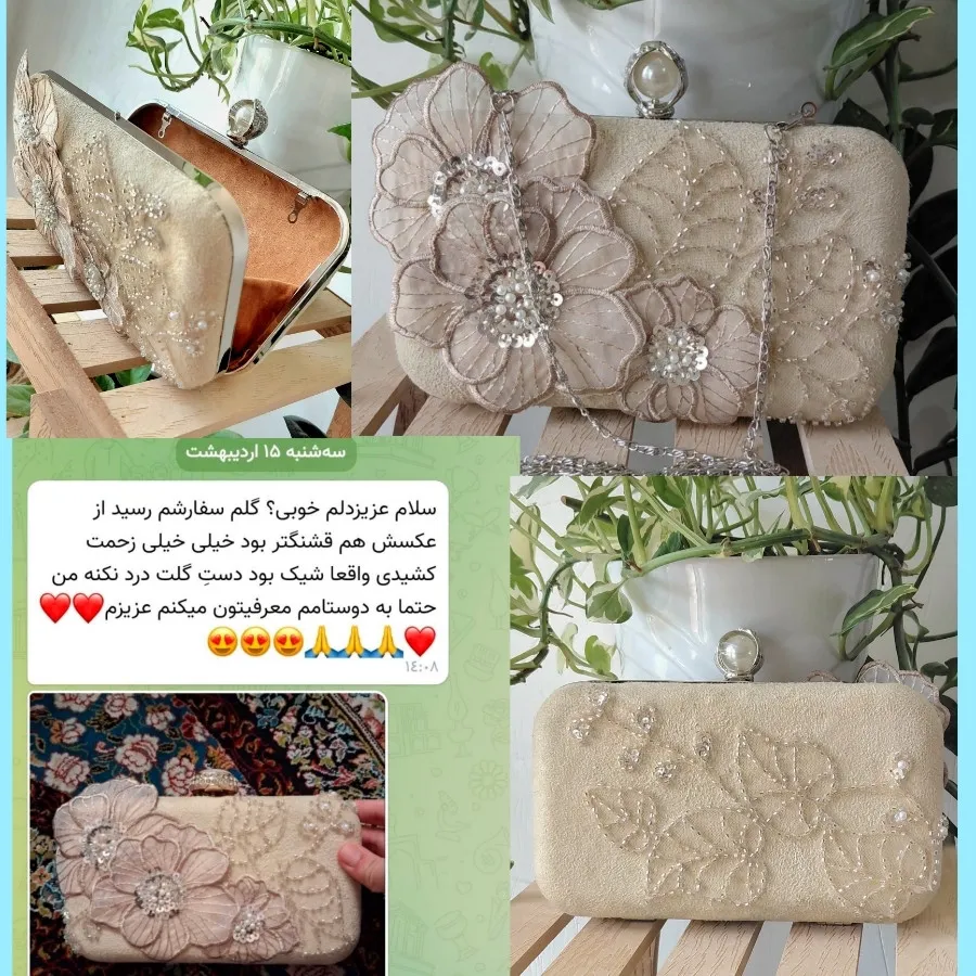 کیف مجلسی