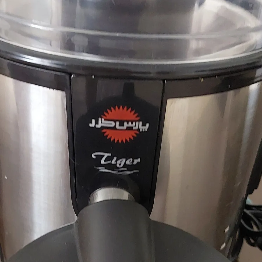 آبمیوه گیری