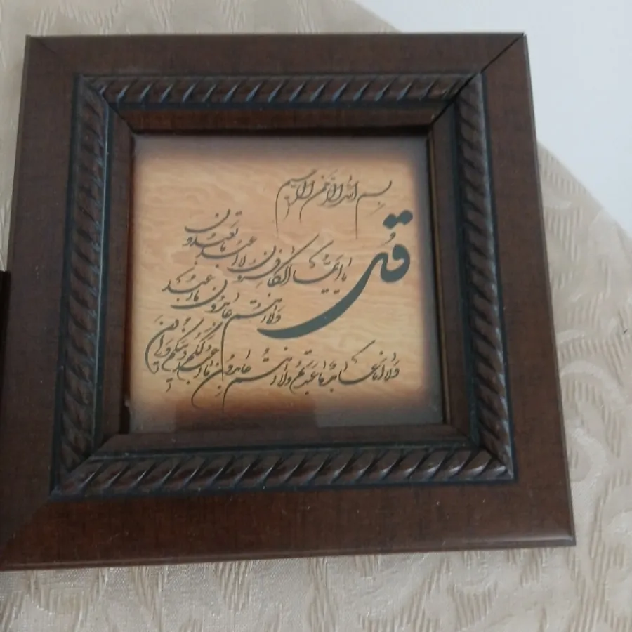 قاب
