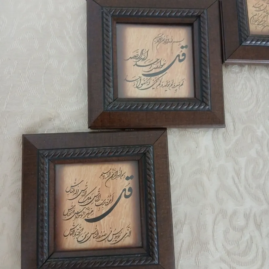 قاب