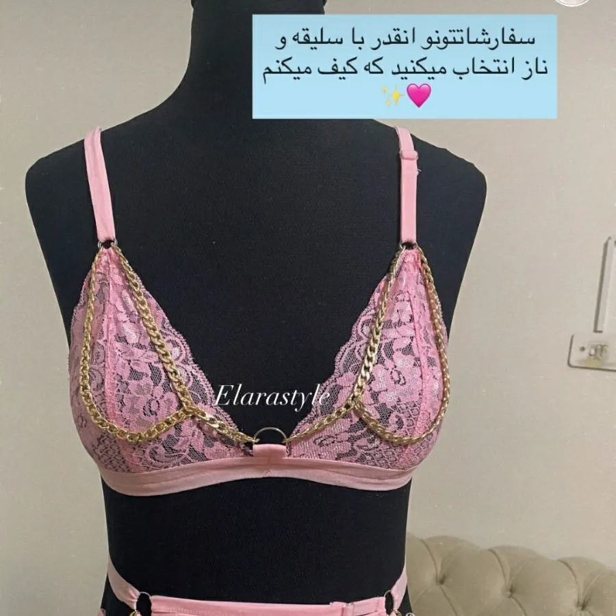 ست فانتزی خوشگلمون