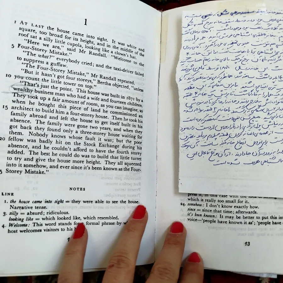 کتاب مترجمی دانشگاه
