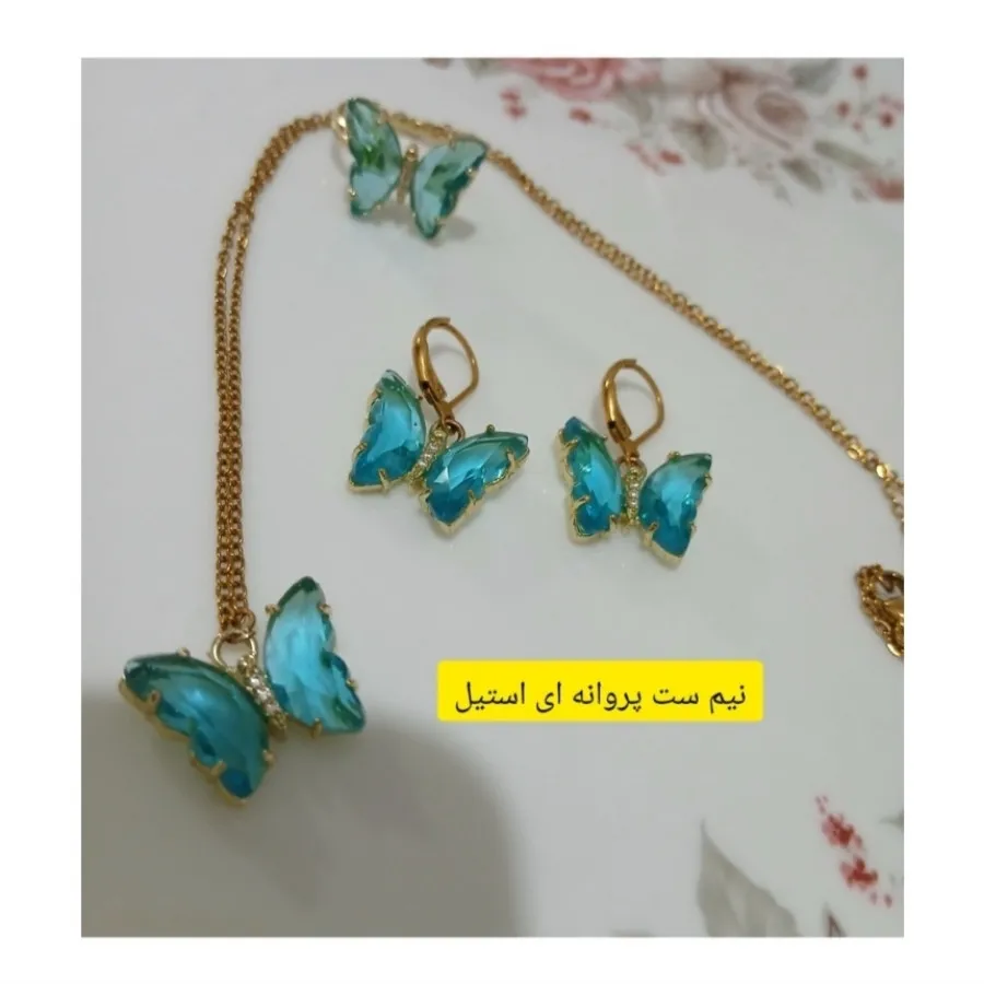 گوشواره زنانه ست گردنبند